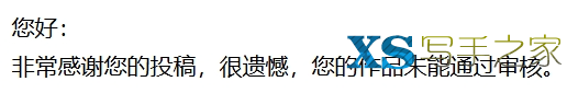 从拒稿到热销：网文投稿全攻略，助你一跃成为人气作者月入十万！-3.jpg