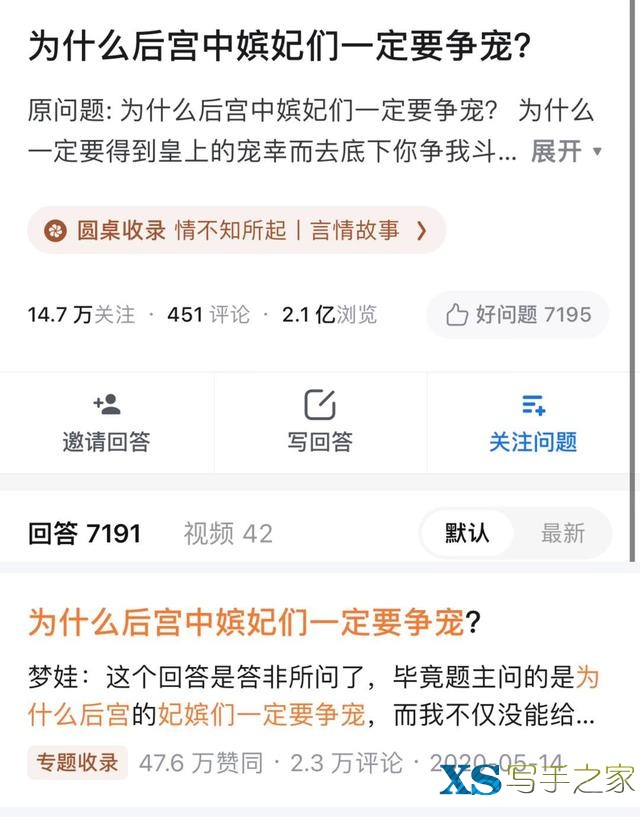 有问题，就会有故事……短篇网文将迎来百亿时代？-2.jpg