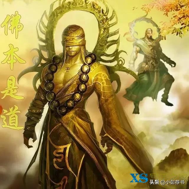 推荐二十位网文大神作家的封神之作与巅峰力作，40本皆是不朽传奇-13.jpg