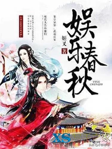 推荐二十位网文大神作家的封神之作与巅峰力作，40本皆是不朽传奇-31.jpg