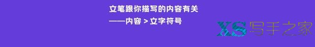 导致你文笔平淡乏味的根本原因有哪些？-2.jpg