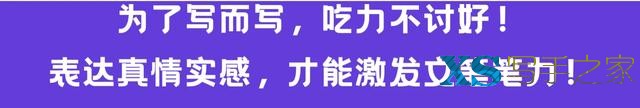 导致你文笔平淡乏味的根本原因有哪些？-4.jpg