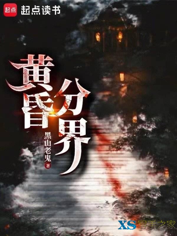 从仙侠到科幻 黑山老鬼：“卷”质量，保持创作新鲜感丨春熙访-4.jpg