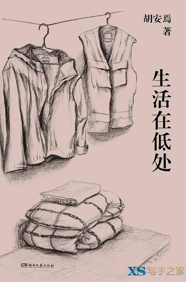 胡安焉：从快递员到畅销书作家丨关注素人写作③-4.jpg