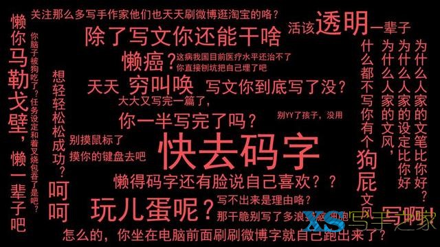 一，网文技巧（女频）：写文小白五十问（第一期）！-1.jpg