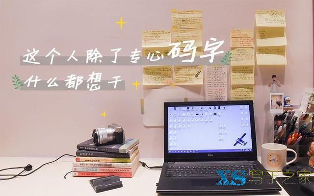 二，网文技巧（女频）：写文小白五十问（第二期）！-3.jpg