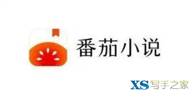 新人作者写小说不知道去哪里？这三个网站，新人轻轻松松月入过万-3.jpg