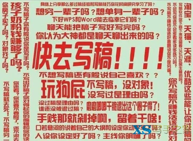 网文写作有妙招，提升技巧质量高！-2.jpg