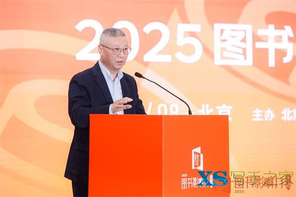 2025图书影响力大会：新书太难卖？图书出版业进入“头部制胜”时代-8.jpg