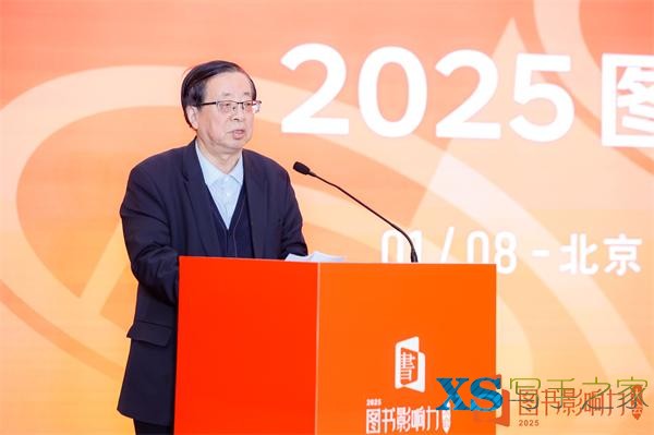 2025图书影响力大会：新书太难卖？图书出版业进入“头部制胜”时代-7.jpg