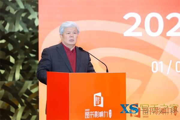 2025图书影响力大会：新书太难卖？图书出版业进入“头部制胜”时代-9.jpg