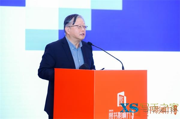 2025图书影响力大会：新书太难卖？图书出版业进入“头部制胜”时代-10.jpg