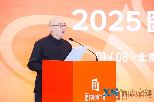 2025图书影响力大会：新书太难卖？图书出版业进入“头部制胜”时代-14.jpg