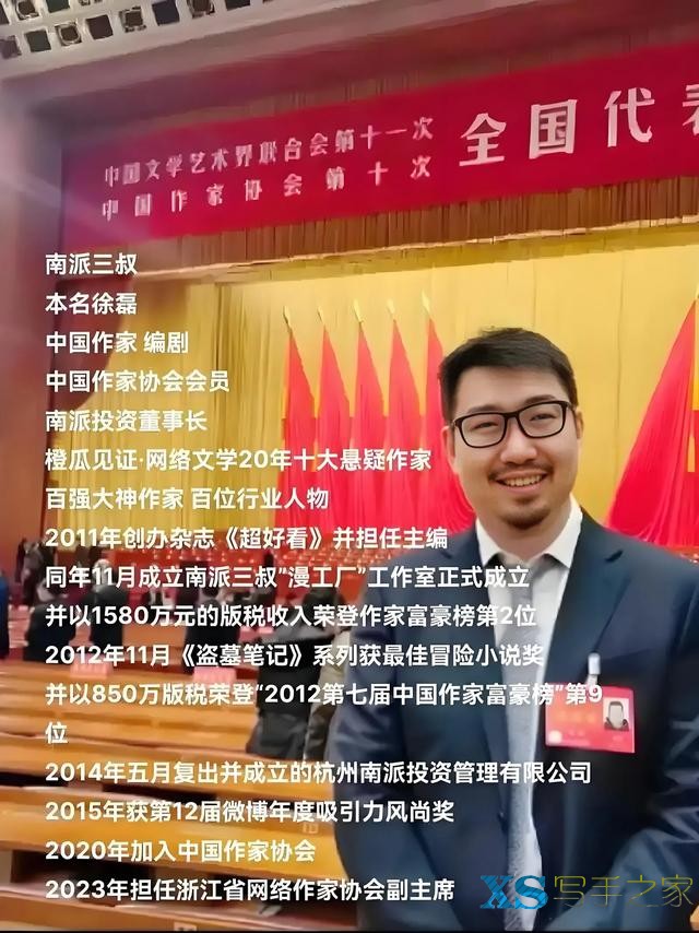 我国新世纪最受追捧的十位网络小说家，你粉过谁？-10.jpg