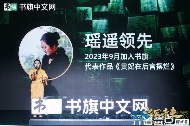 投入双倍预算、推出“掘金计划”书旗中文网加码原创内容投入-2.jpg