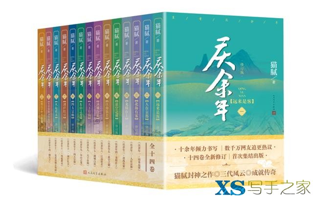 猫腻：“如果人生能够重来，我大概还是这样”｜网络文学“破壁者”访谈-4.jpg