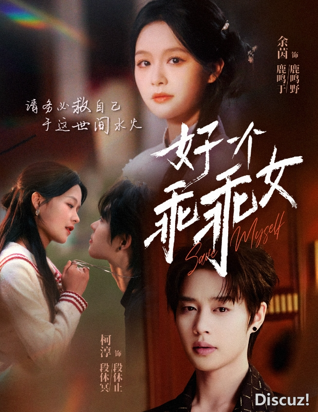 短剧，开始和长剧抢IP-2.jpg