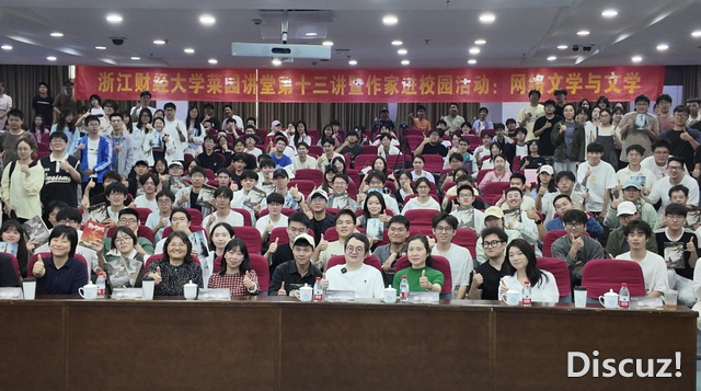 烽火戏诸侯走进浙江财经大学，畅谈文学的几次“拔河”-3.jpg